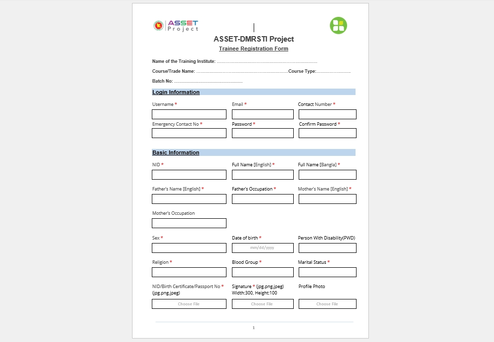 ASSET প্রজেক্ট ভর্তি ফর্ম MS Word ফরমেট ডাউনলোড করুন